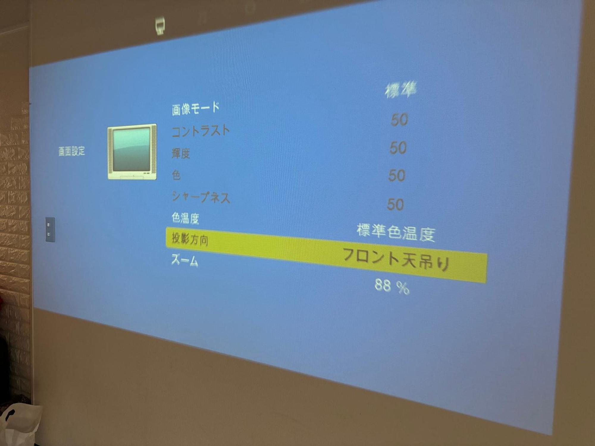 池袋2分最大12人可 東京都